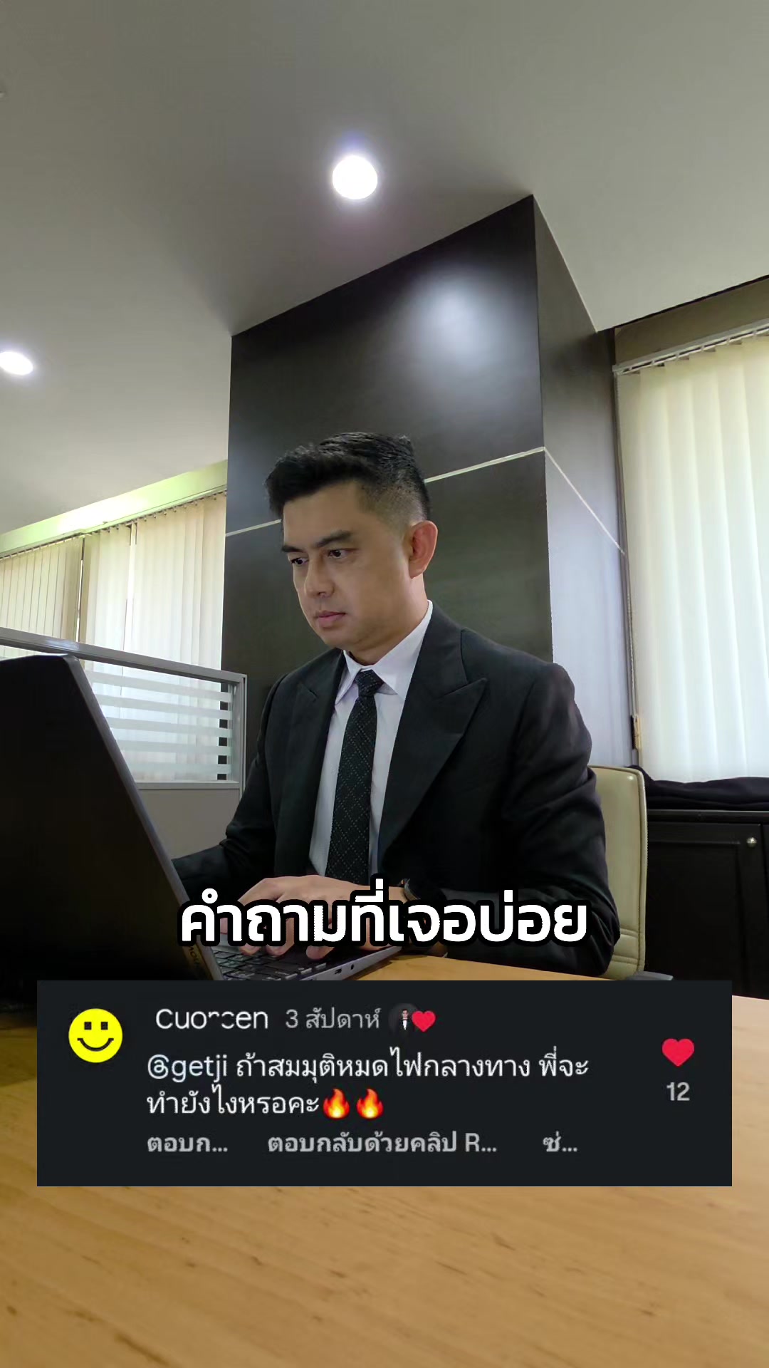 @ig : getji