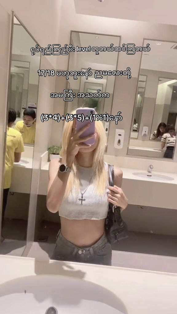 @Mayđ°