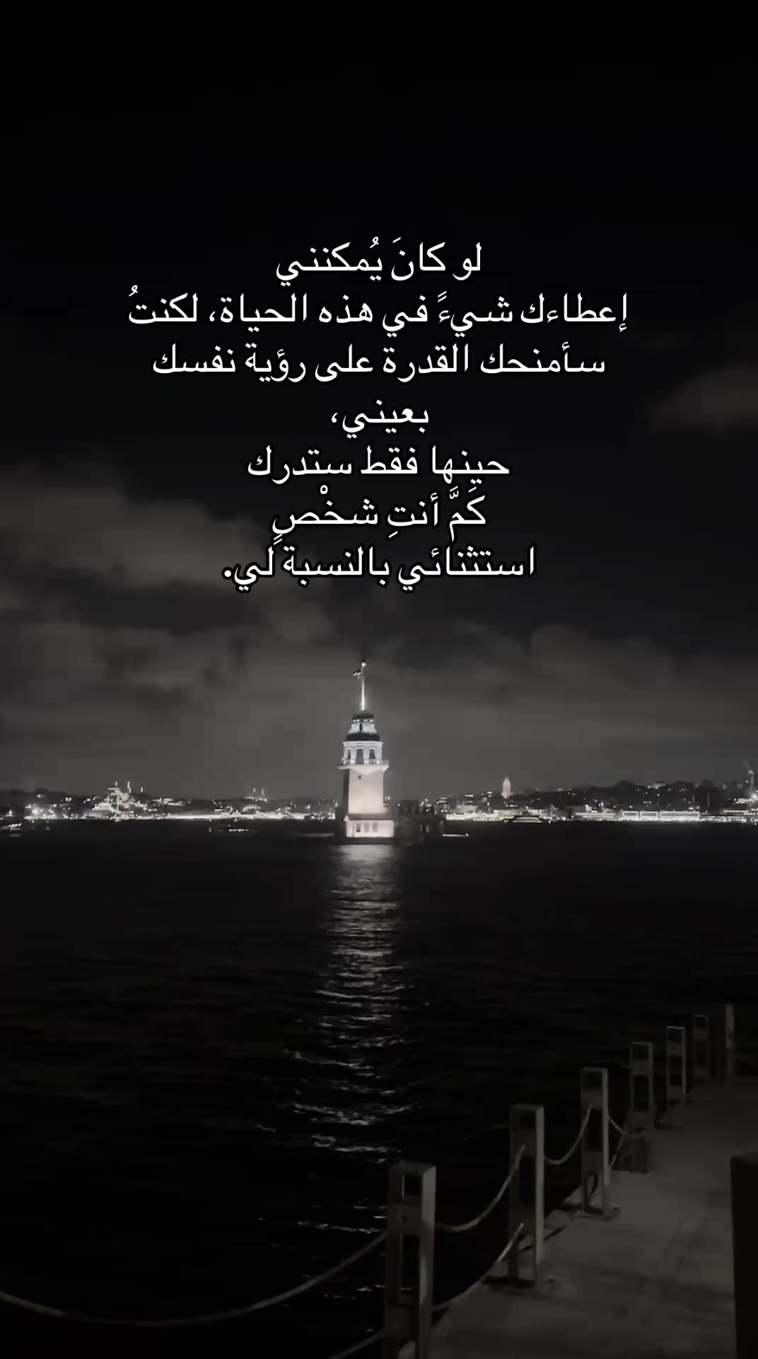 @﮼مصطفى ﮼أبولــيـاسووووو 🦅