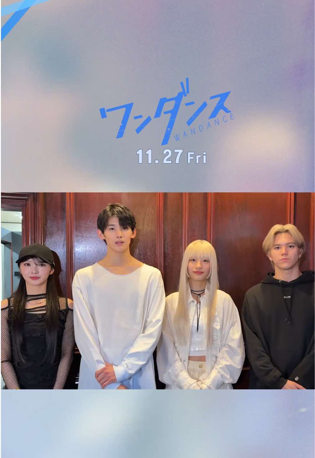 @映画『ワンダンス』公式