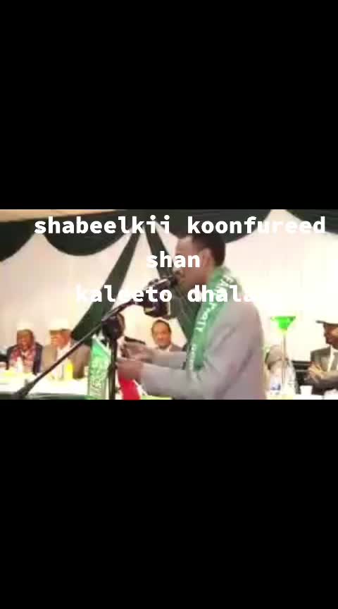 @col ujoog