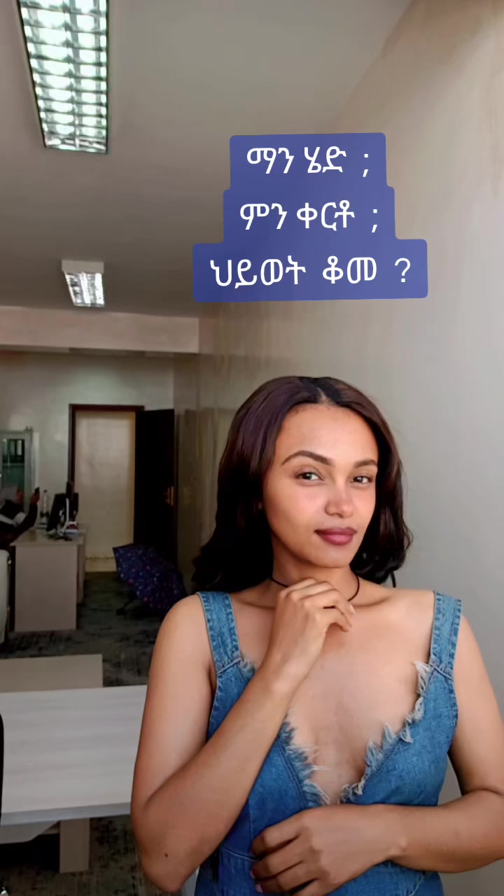 @marti emutiy