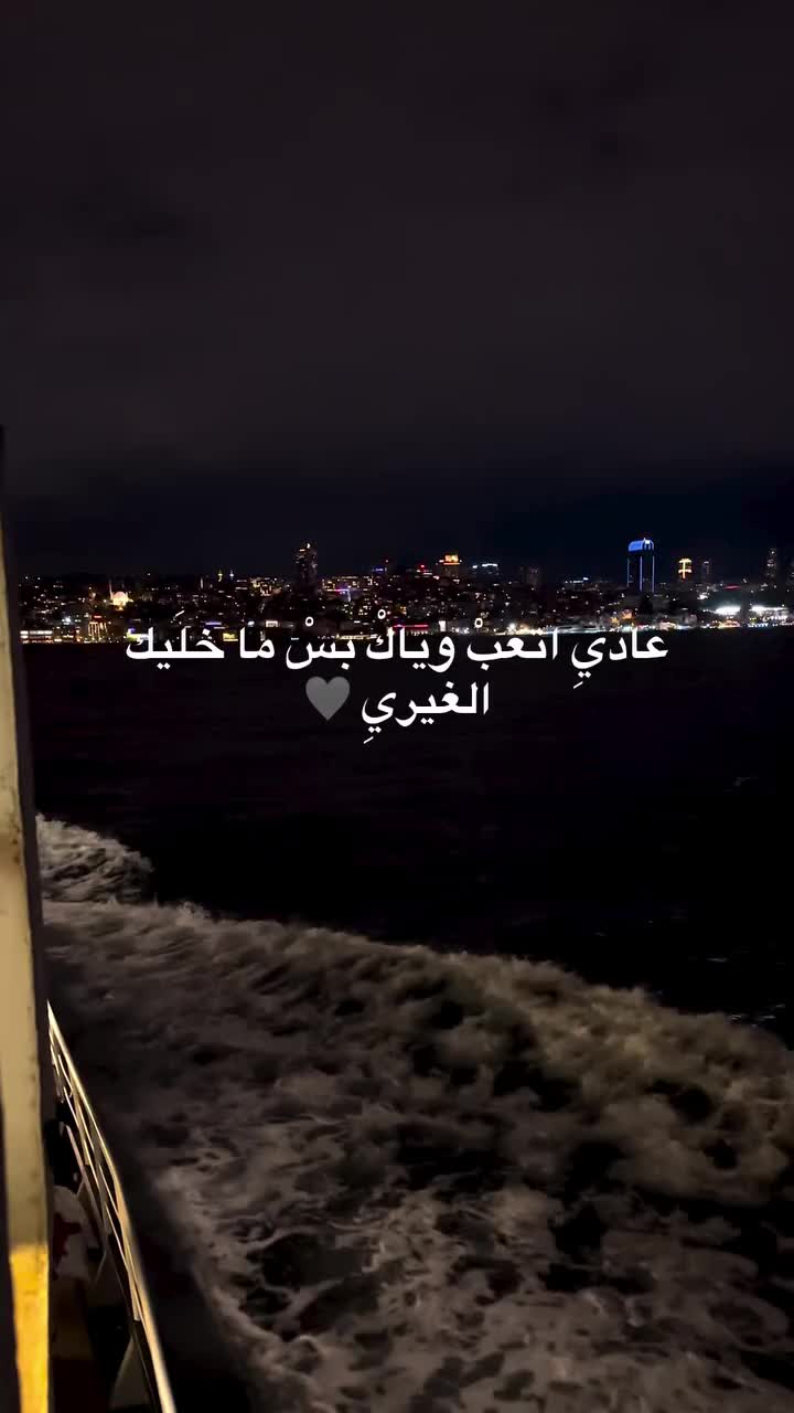 @اَم المشاكل 🇮🇶🐆