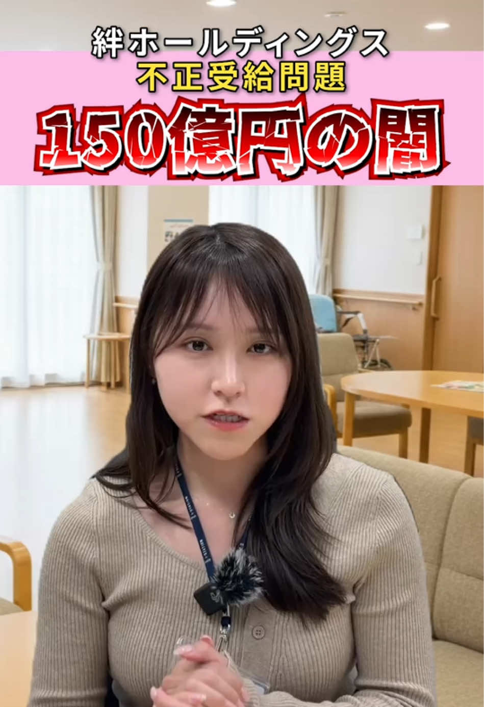 @医療介護サポートクラブ