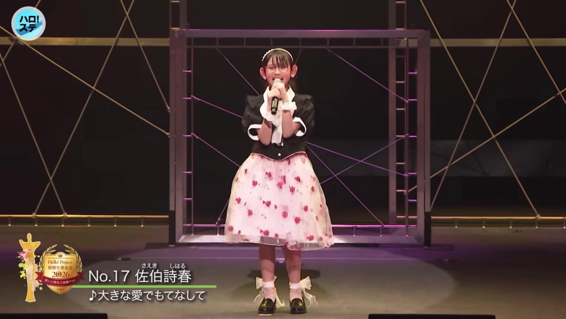@mayubokupurikagura2025