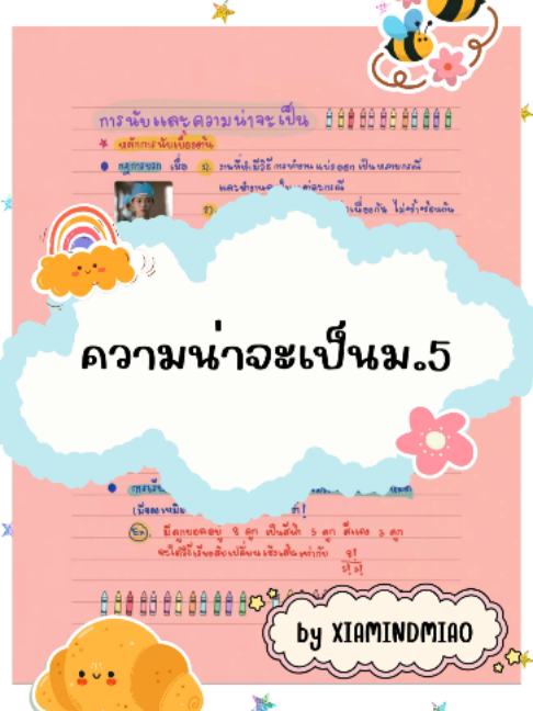 @clearnote_thailand