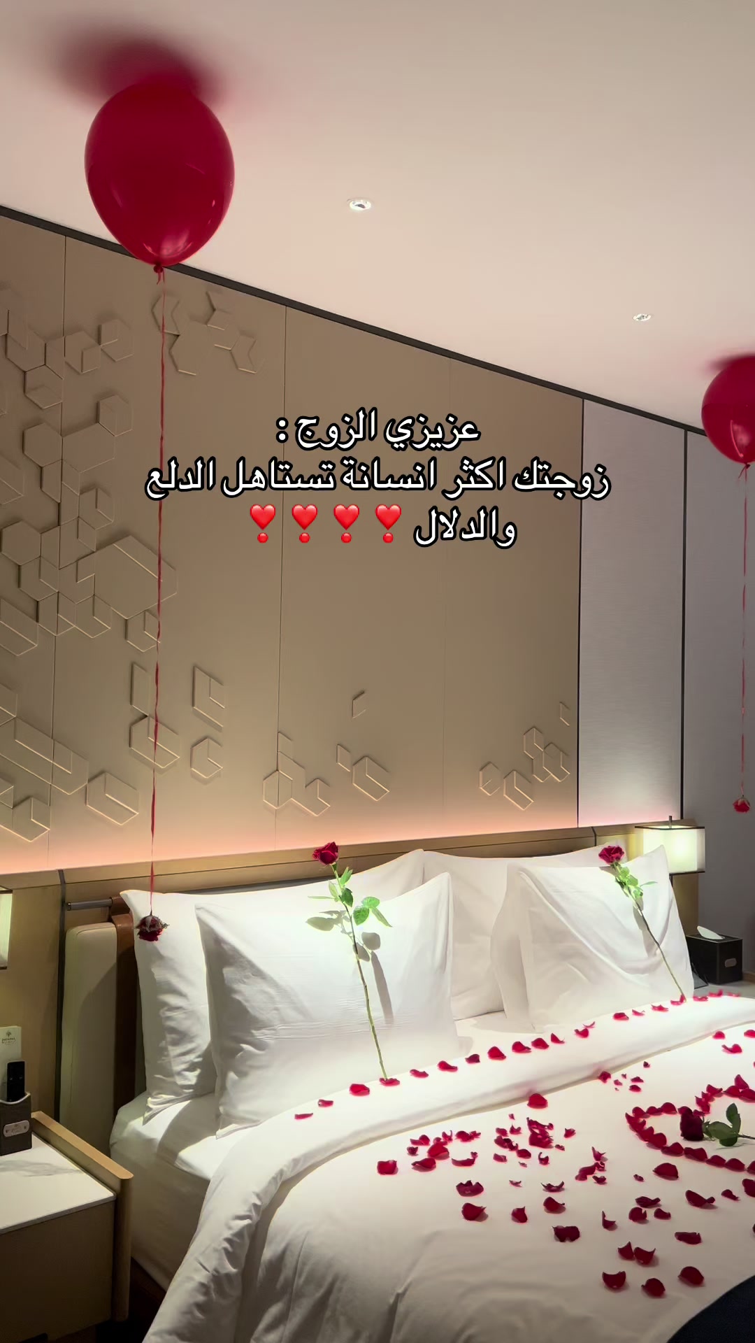 @أُلفة | تنسيق حفلات القصيم ❣️