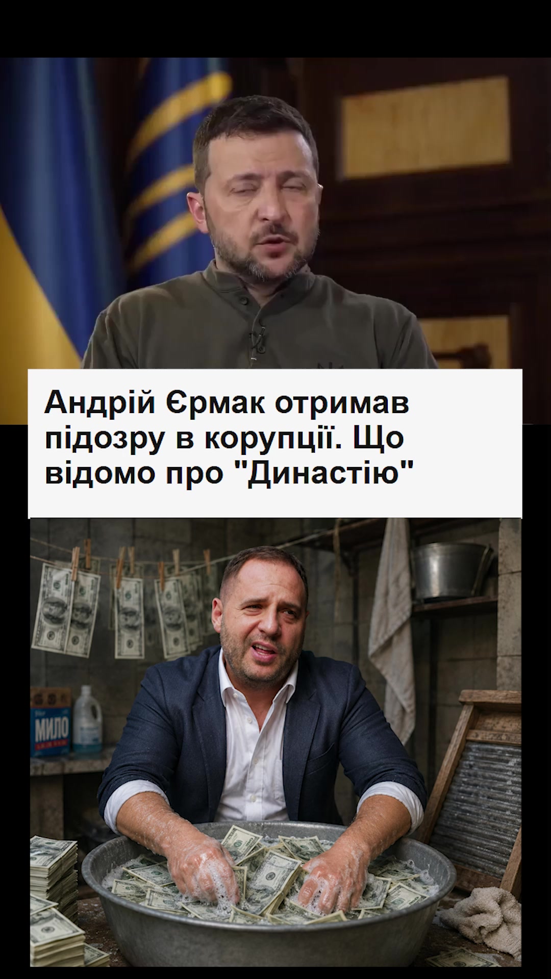 @Інформаційна Січ