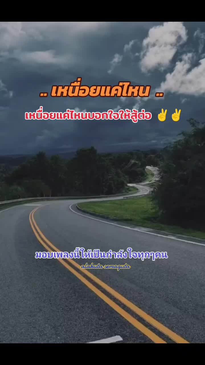 @Alakuta 597 Chiang Rai 🇹🇭