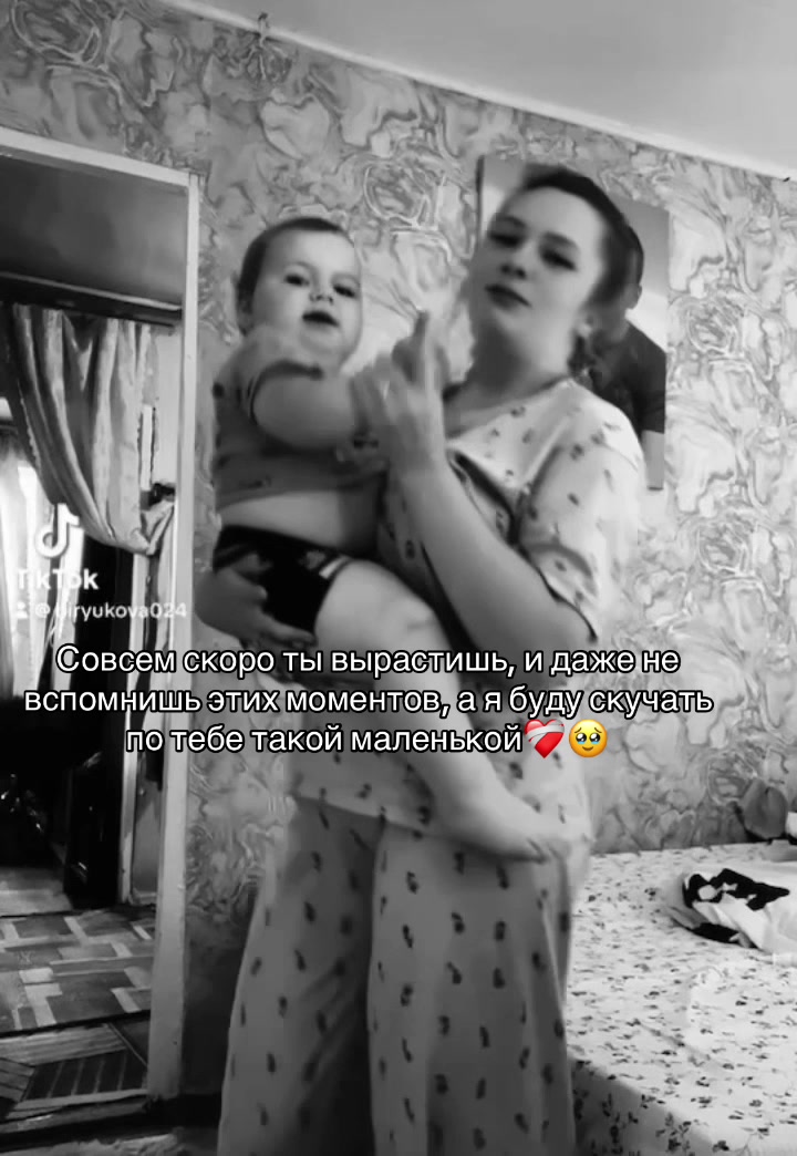 @Бирюкова🫦