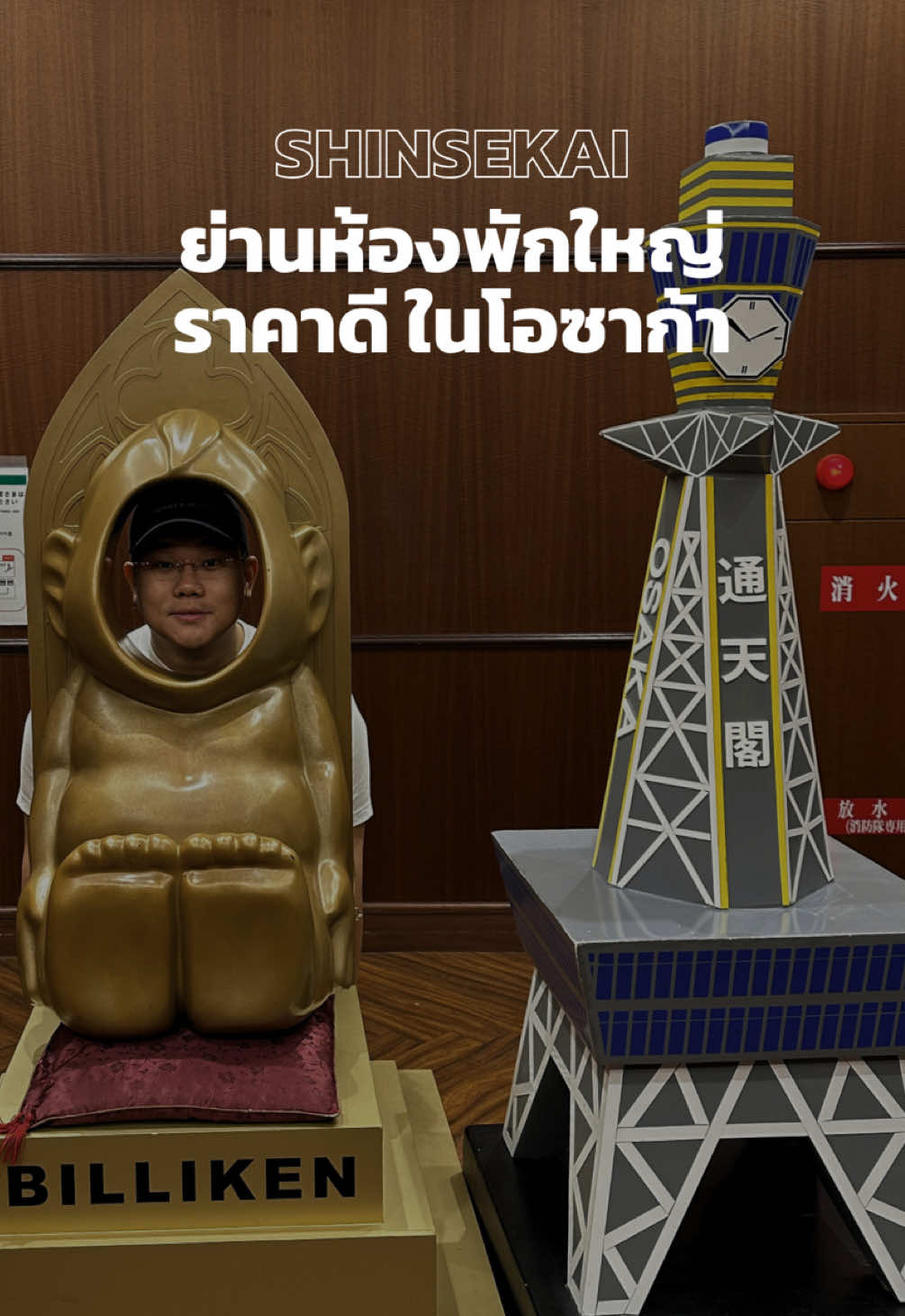 @PAUL SUPAKORN