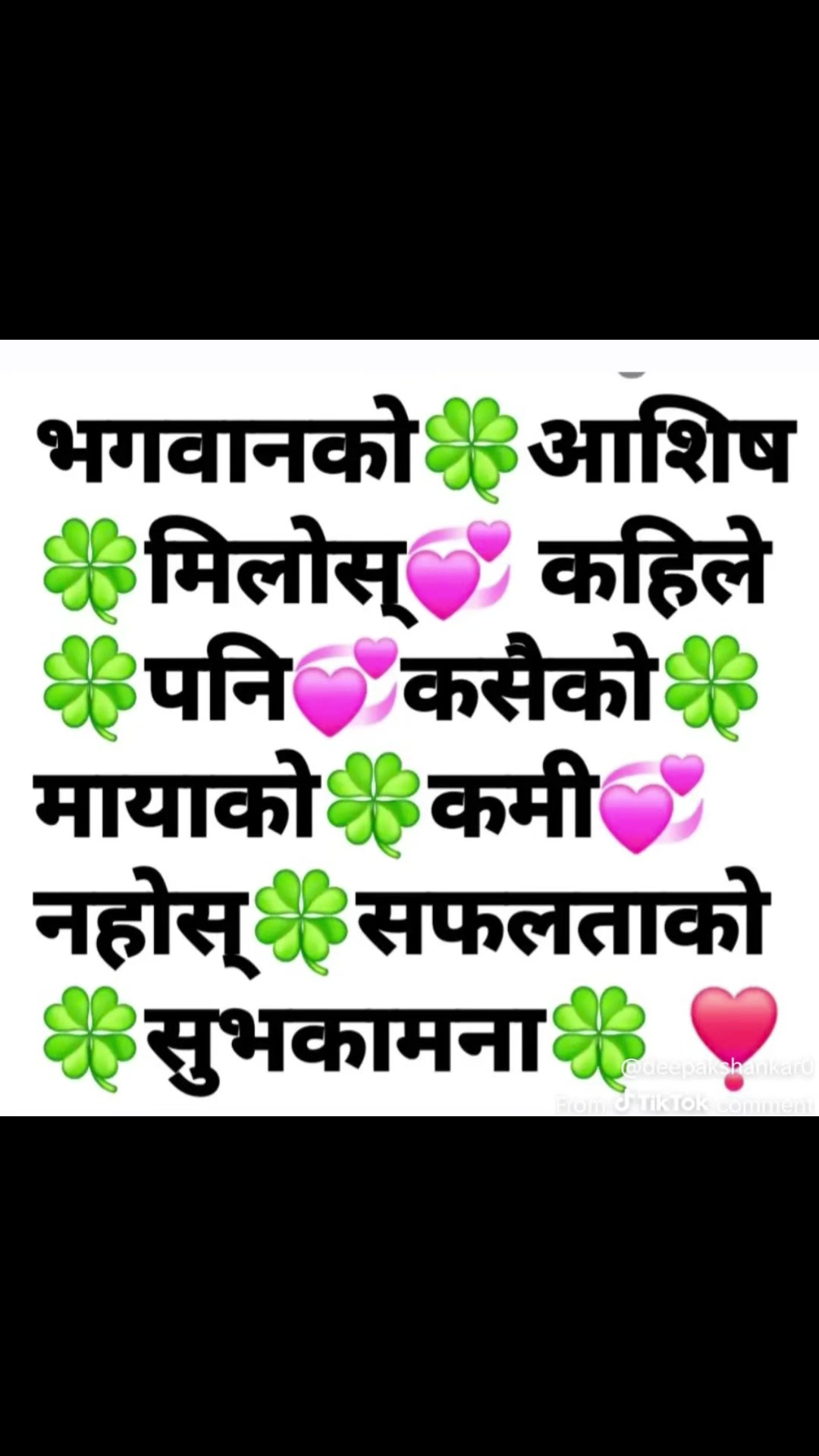 @Devi 🌸