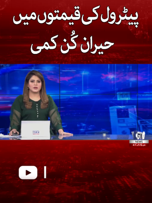 @GTV News