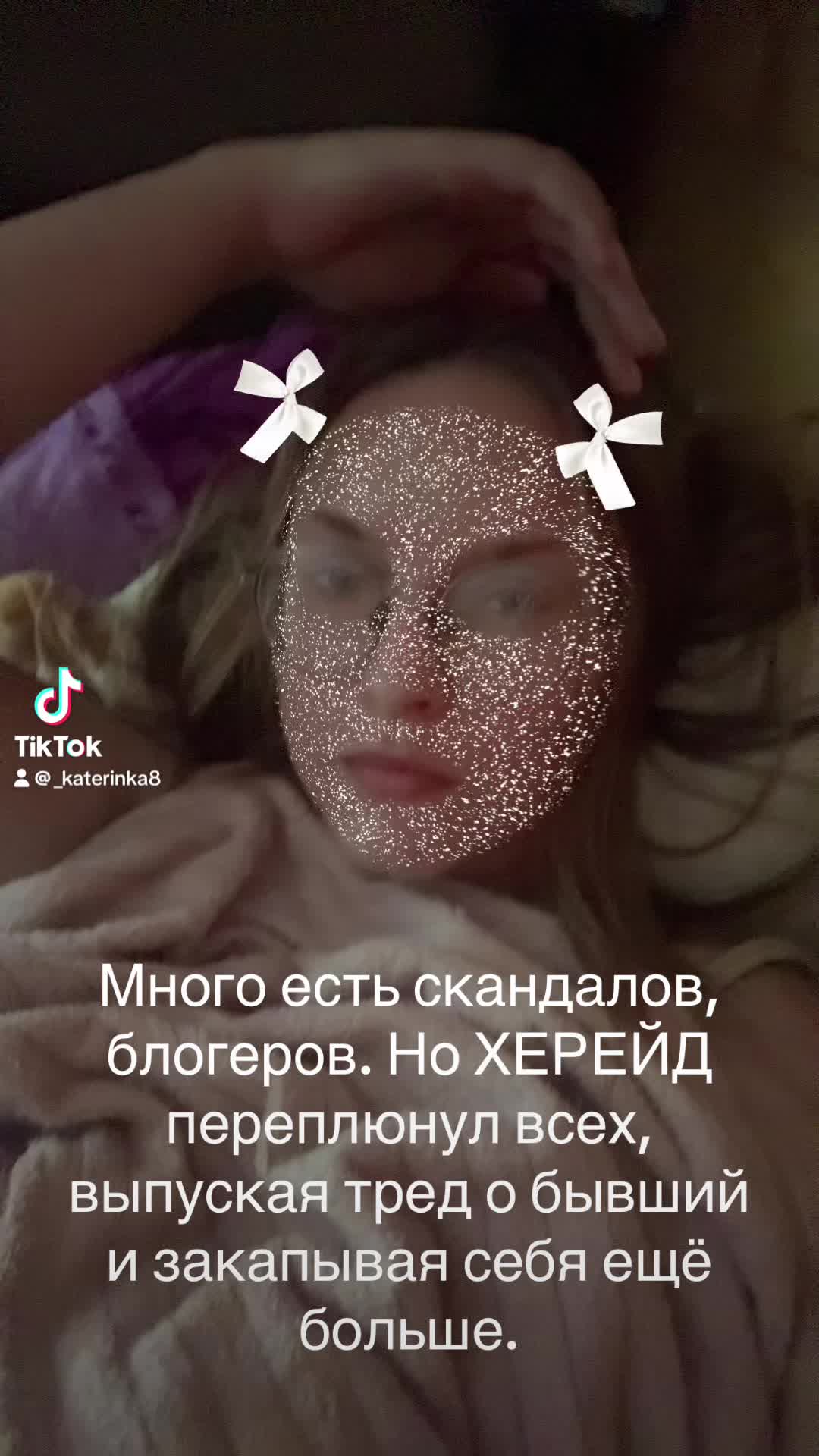 @Катиридз❤️