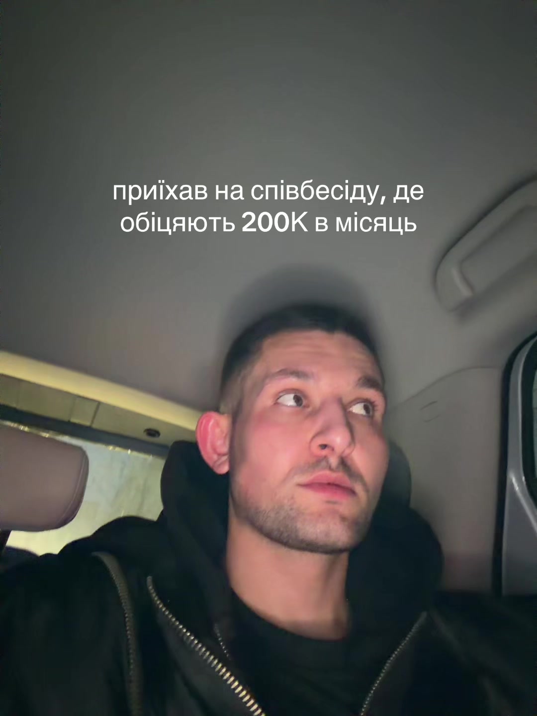 @сьома