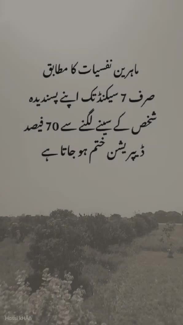 @گہرے الفاظ 😔