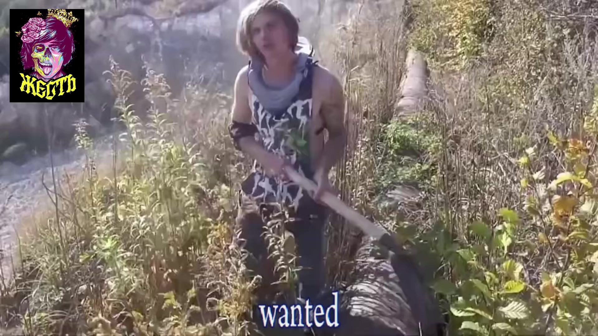 @wanted?