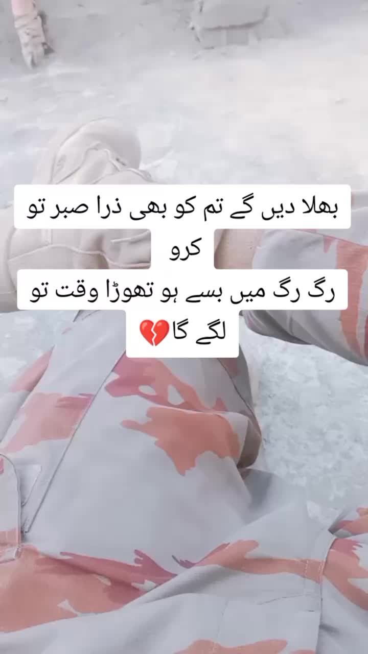 @فوجی کی دنیا