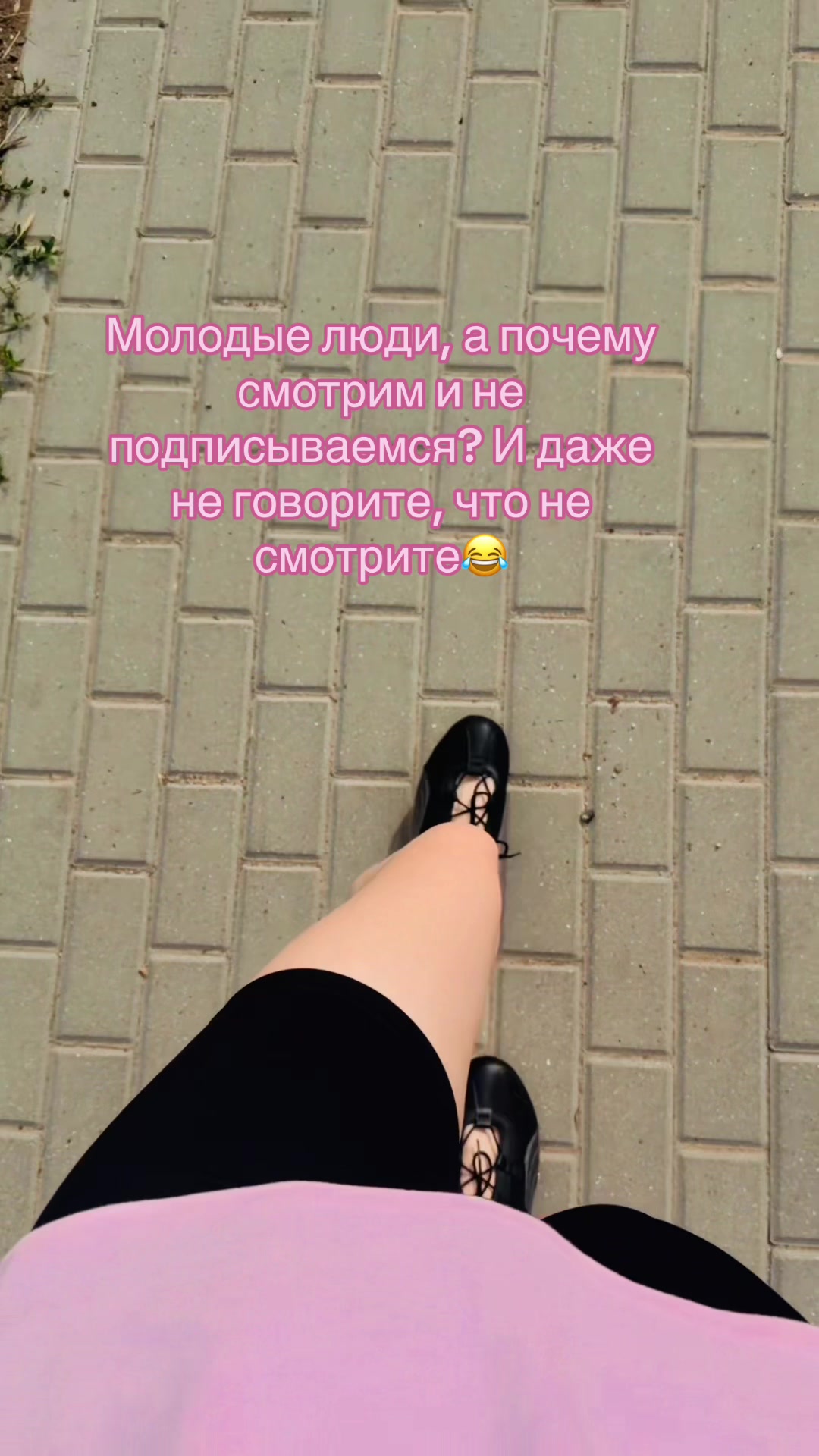 @Ирина Неруца
