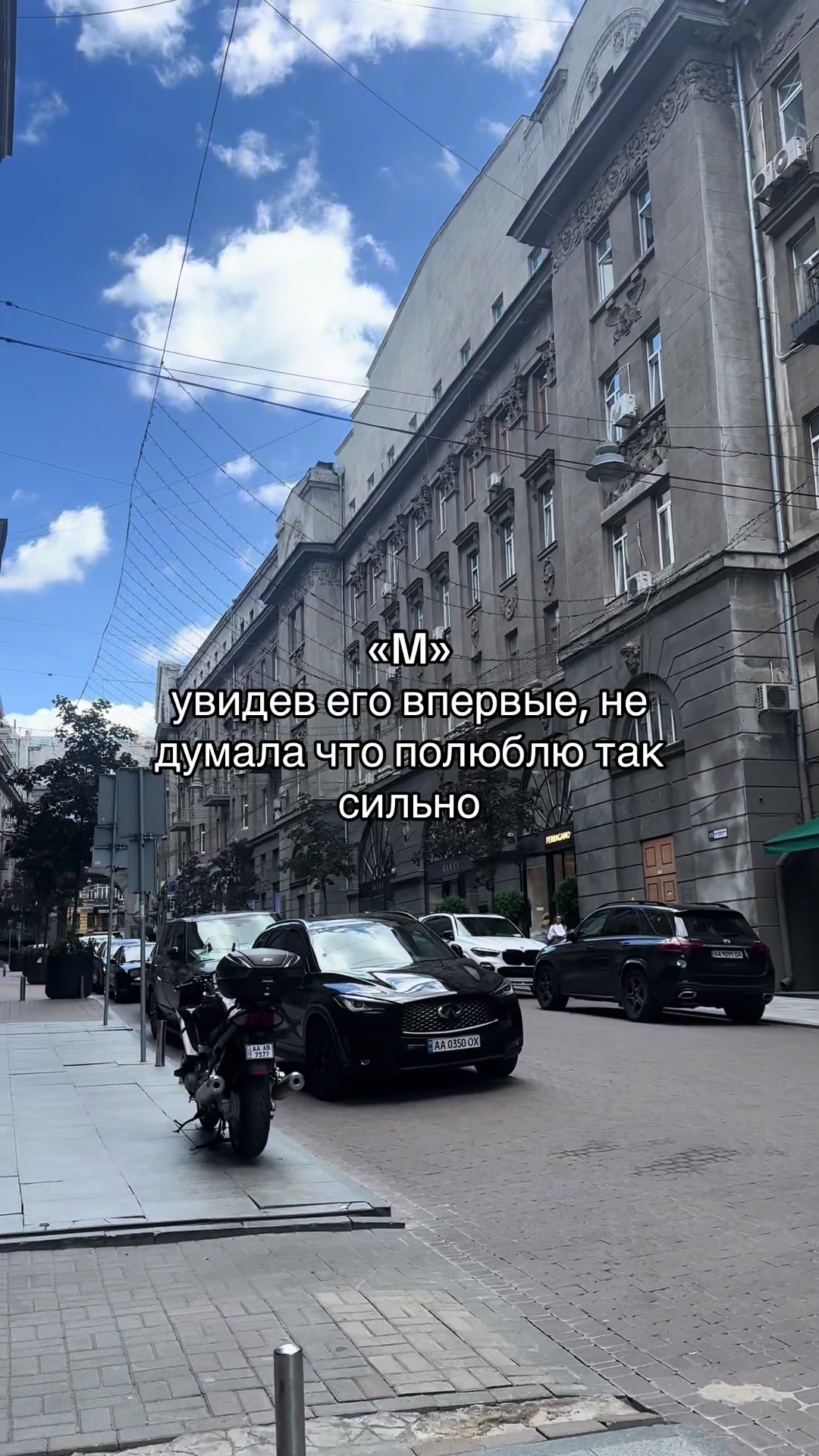 @«М»❤️