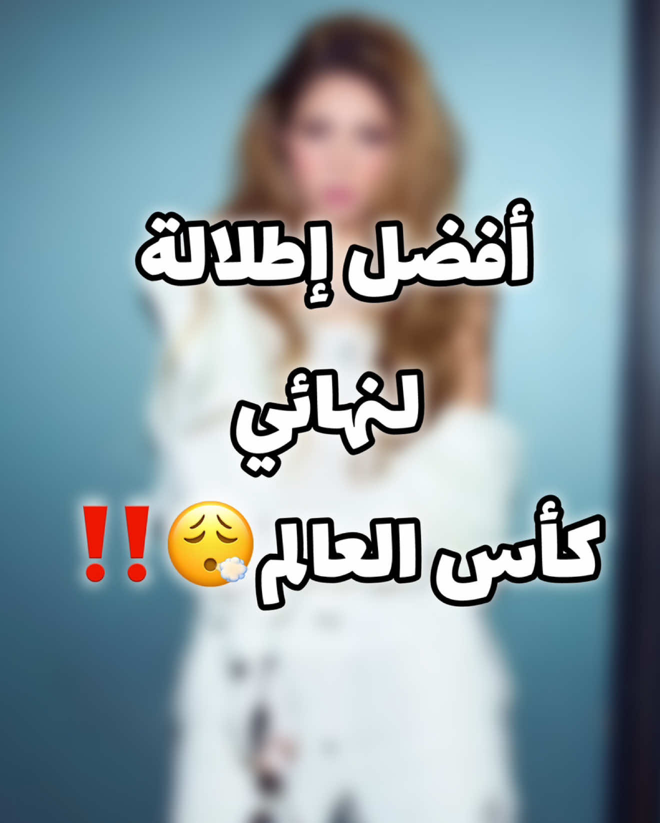 @سارا ميكب - sara makeup