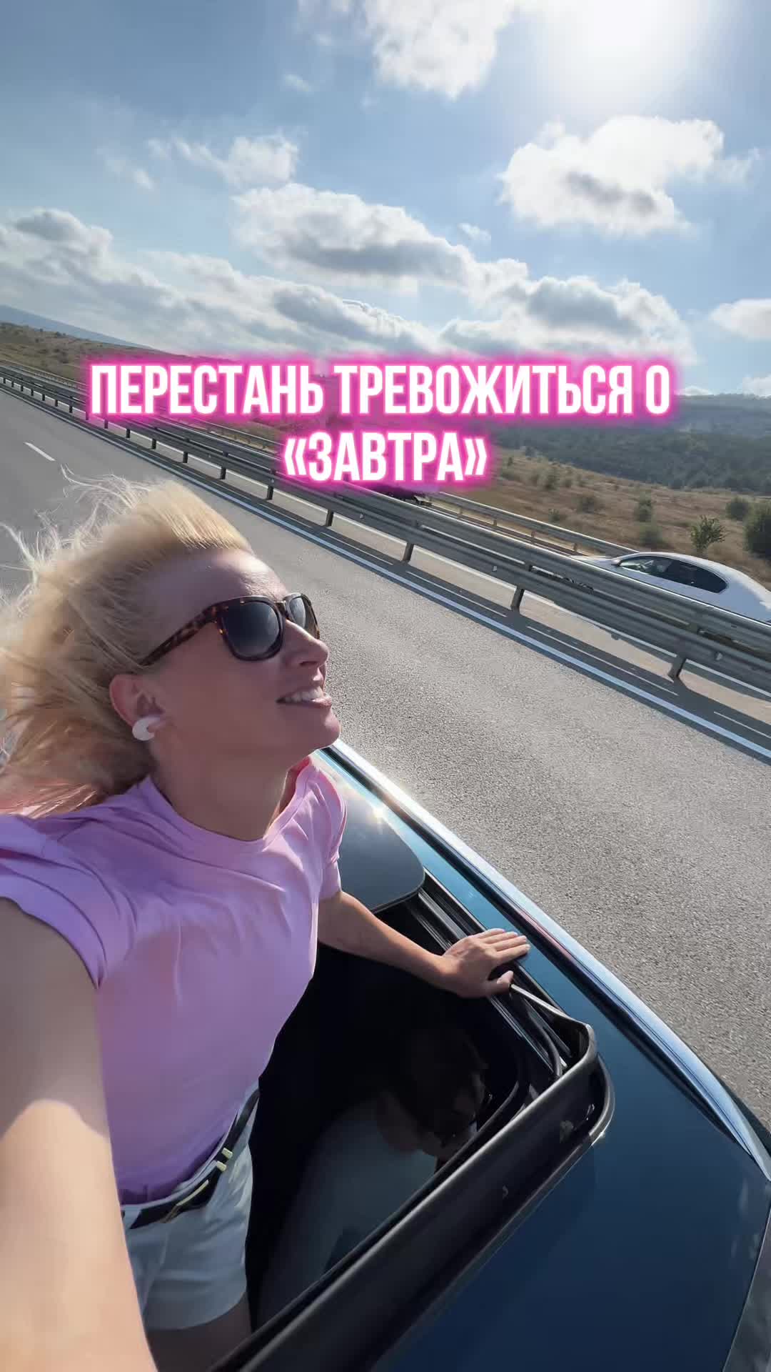 @Настя Новакова