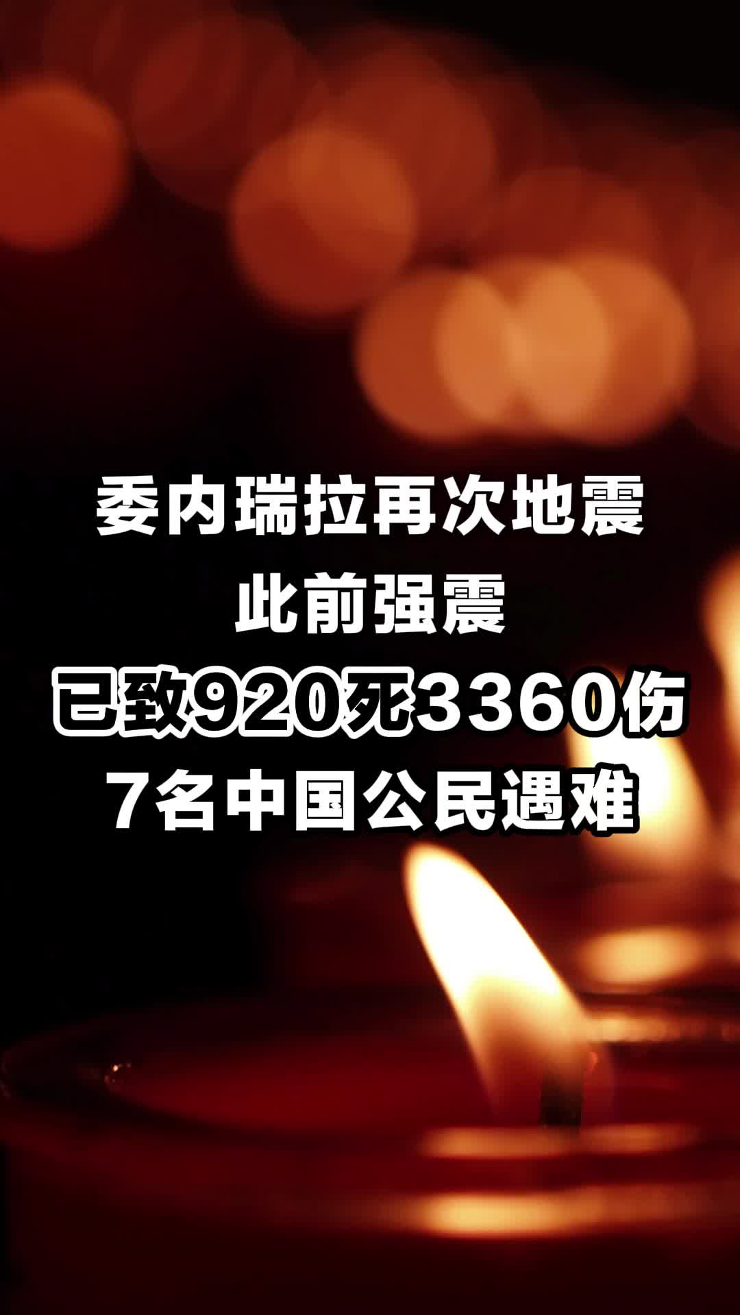 @中國僑聲傳媒