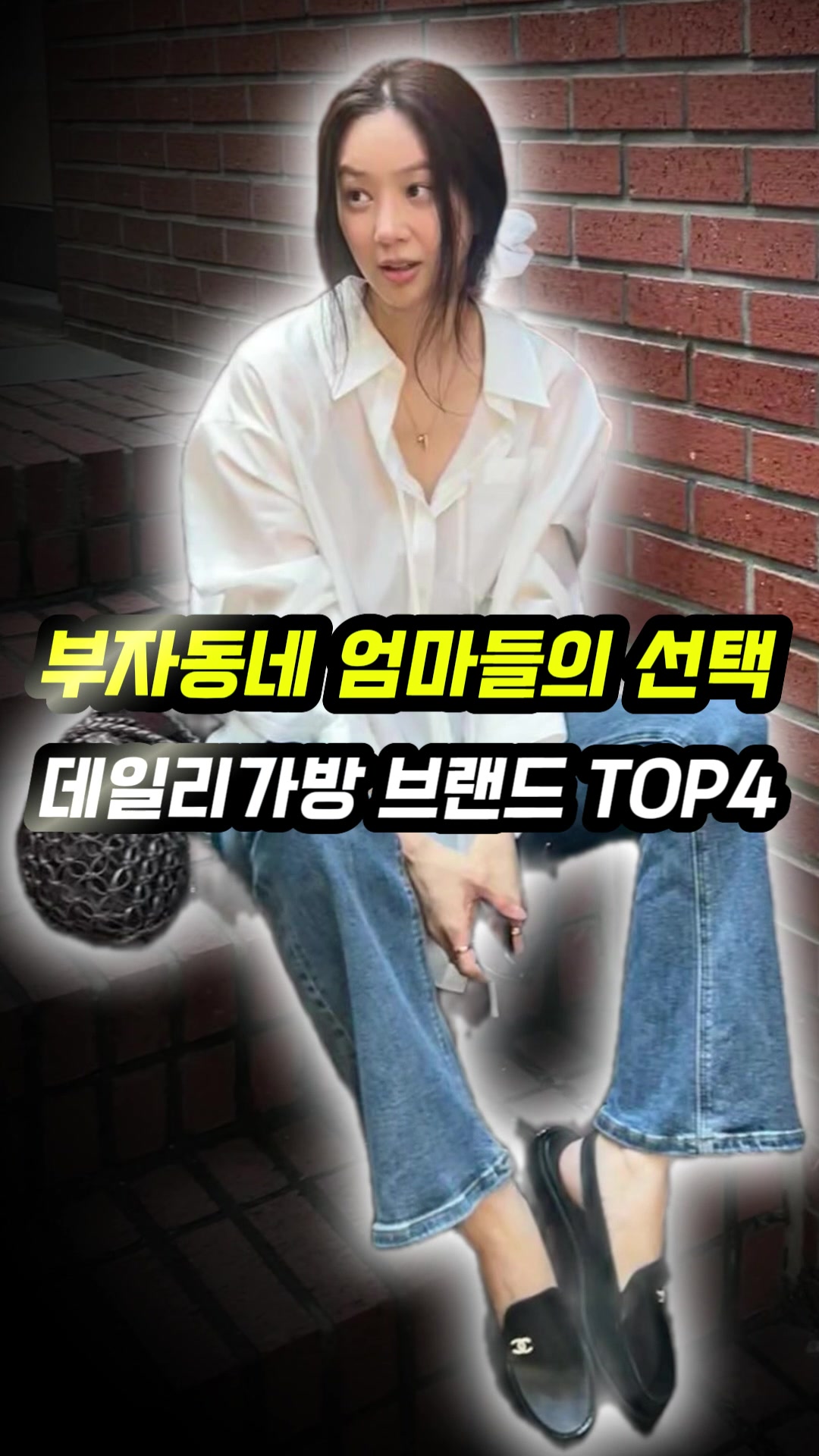 @오늘뭐입지