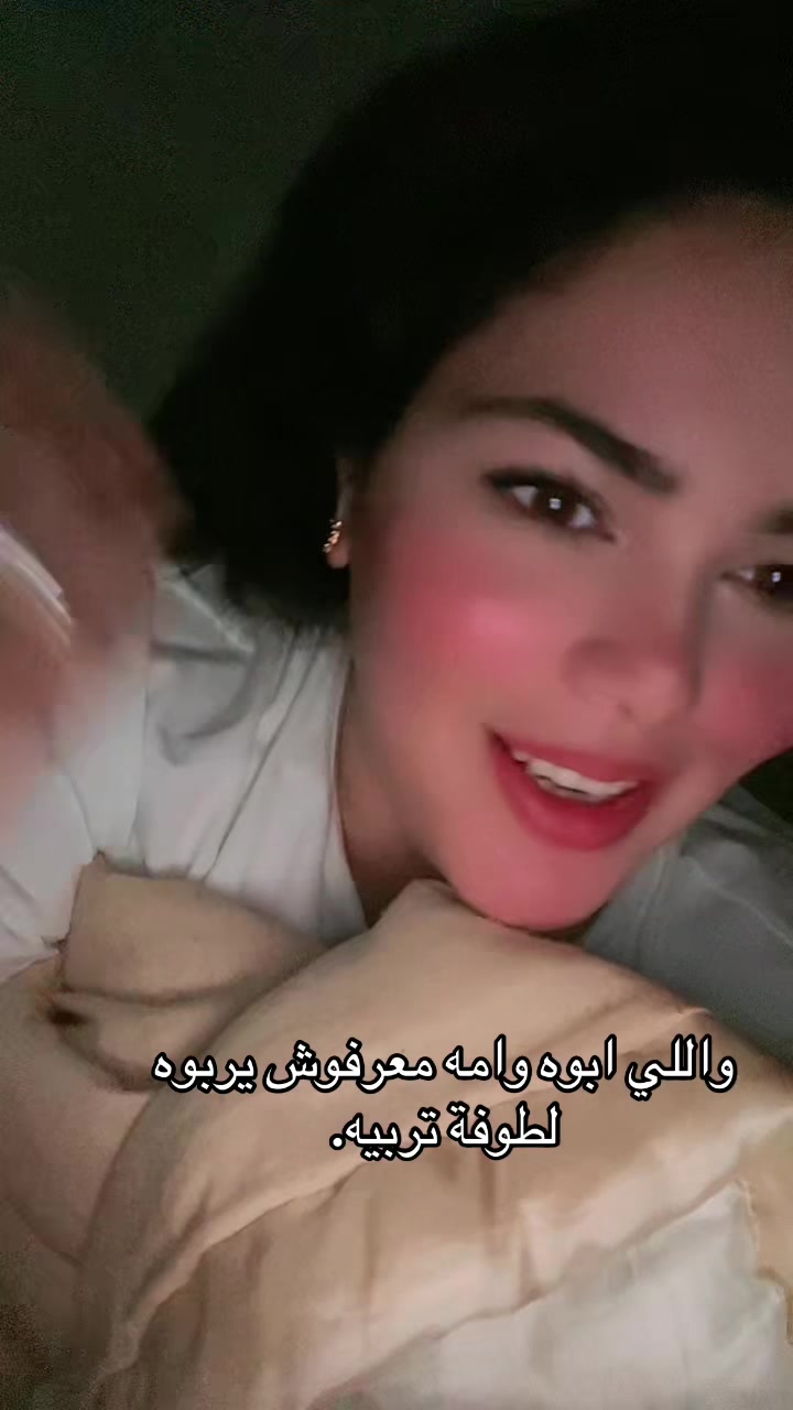 @لطيفة 51