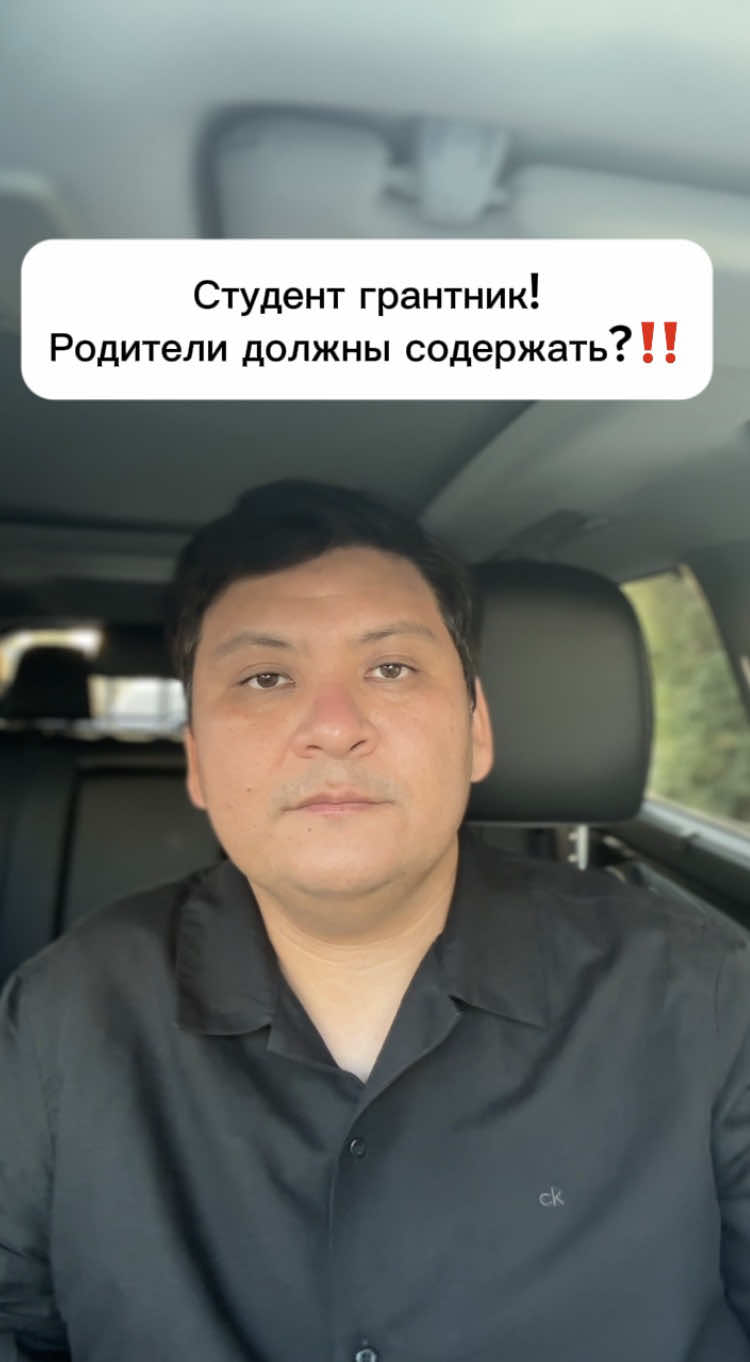 @kairat_advokat