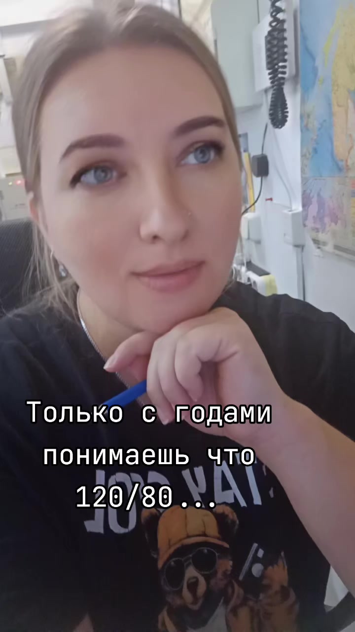 @Татьяна