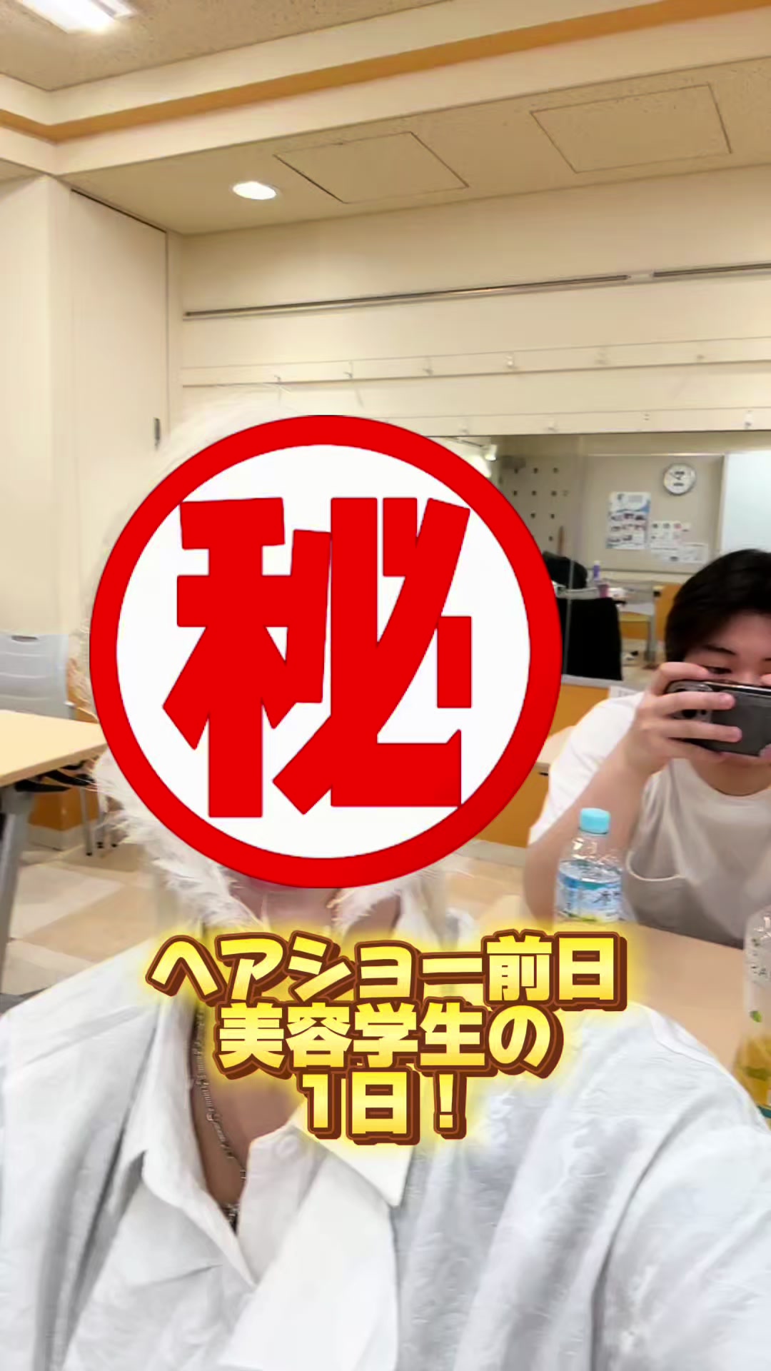@陽貴/美容学生