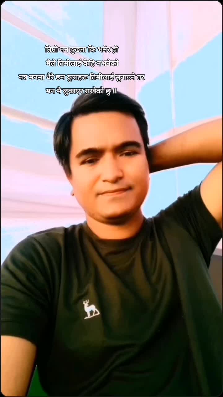 @उमेश [skr]