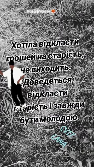 @꧁Svitlana꧂