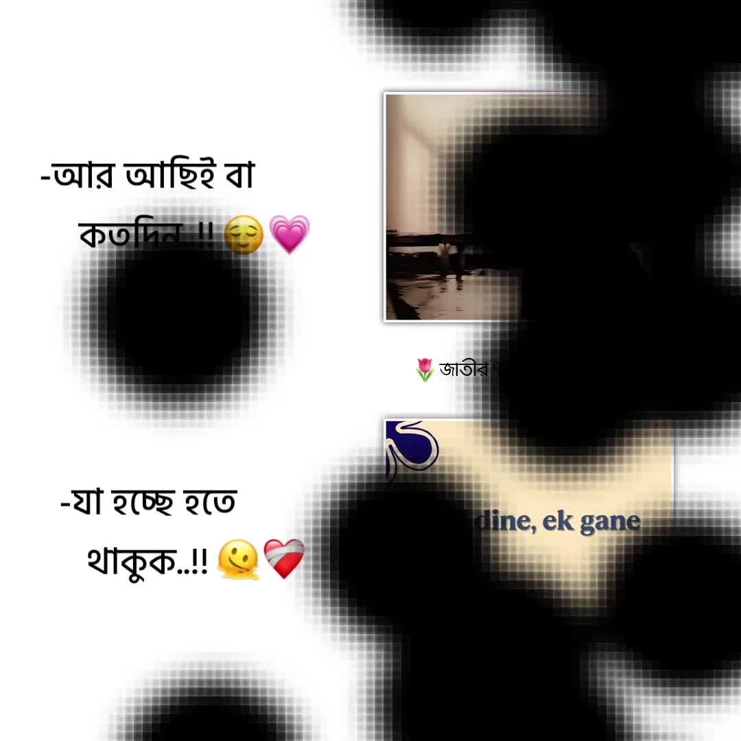 @── ⟢𝐀𝐧𝐊𝐨𝐧➺ভাইয়া 🦋💫
