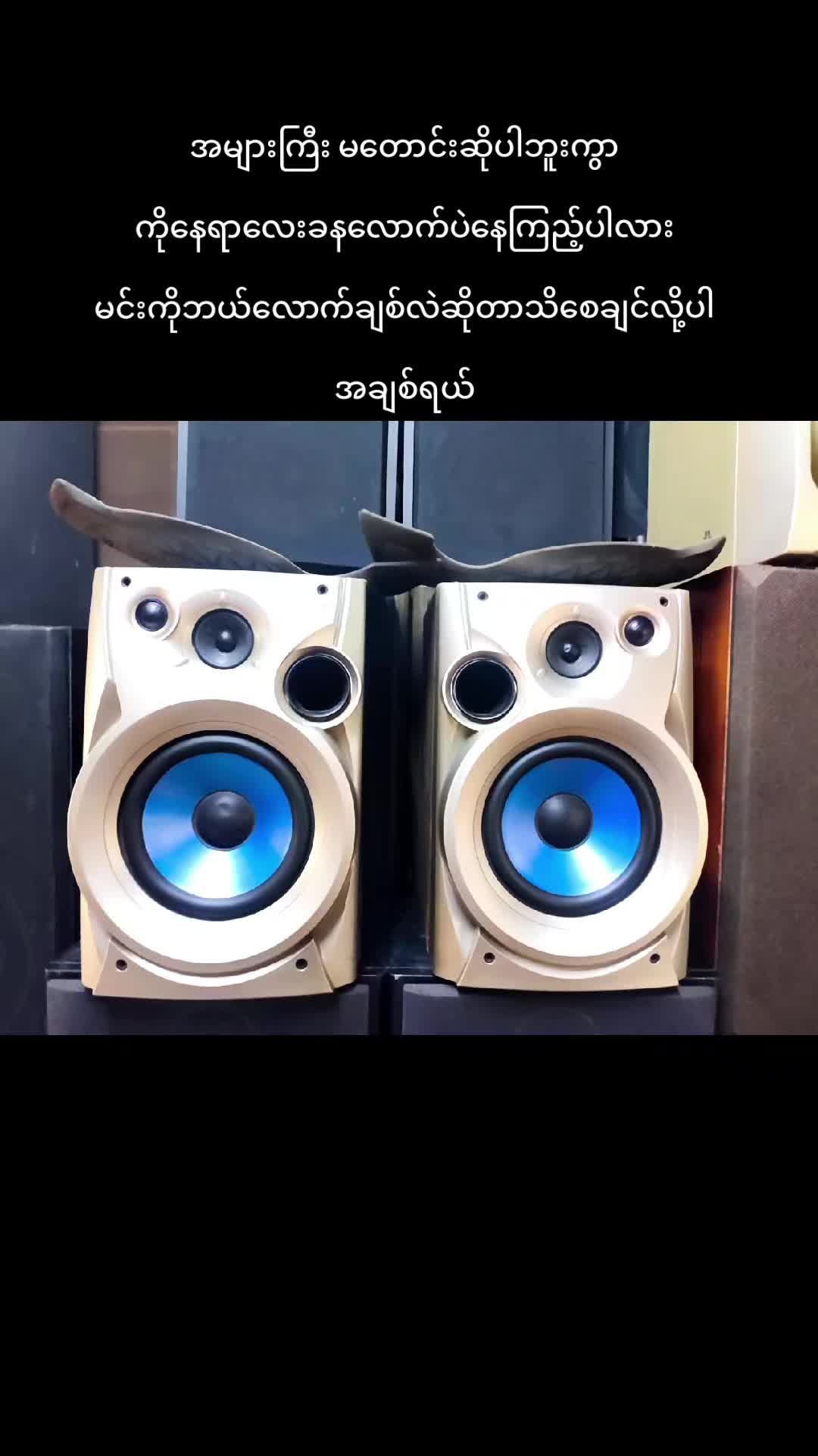 @KO Chit