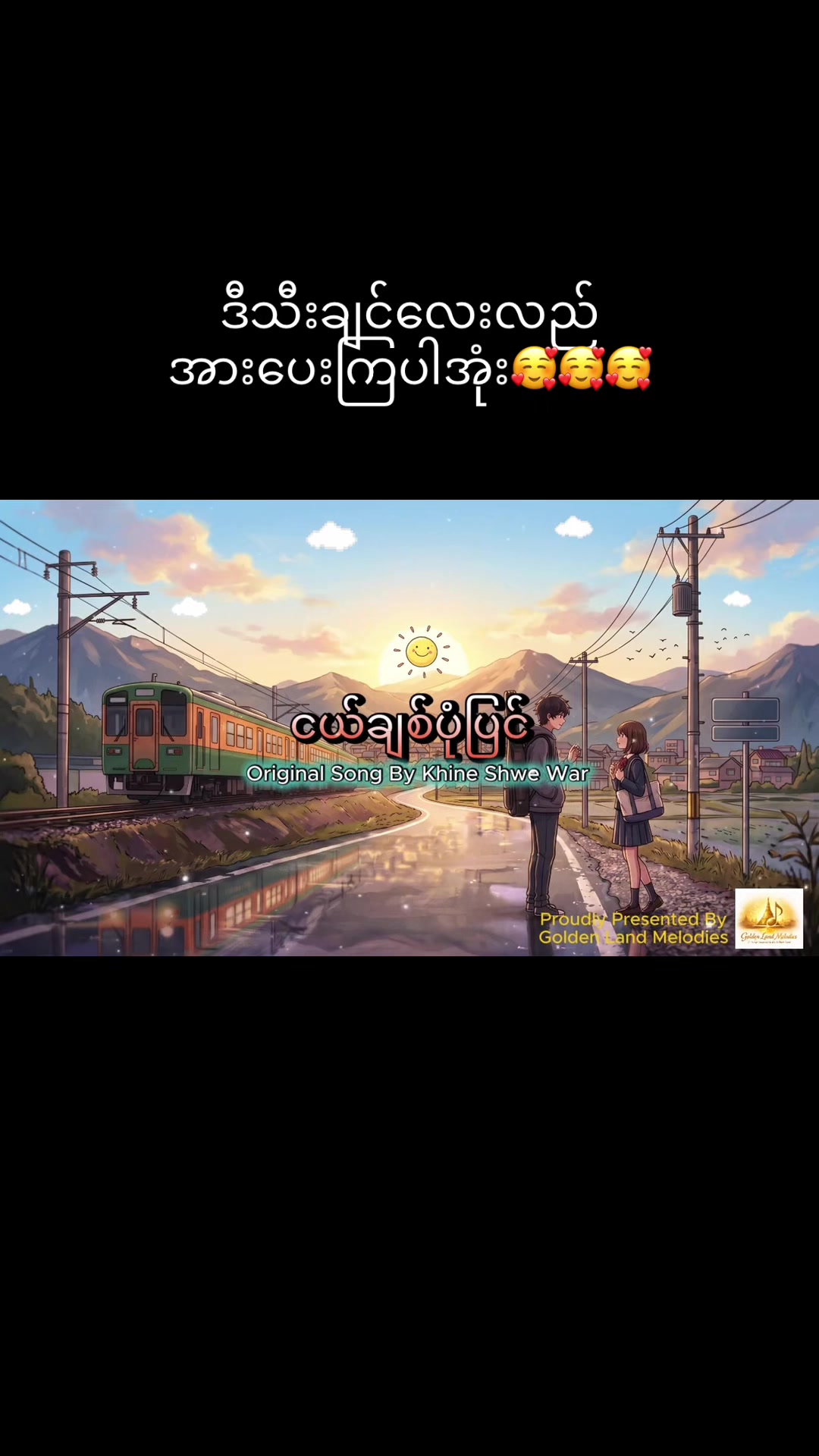 @Miss you
