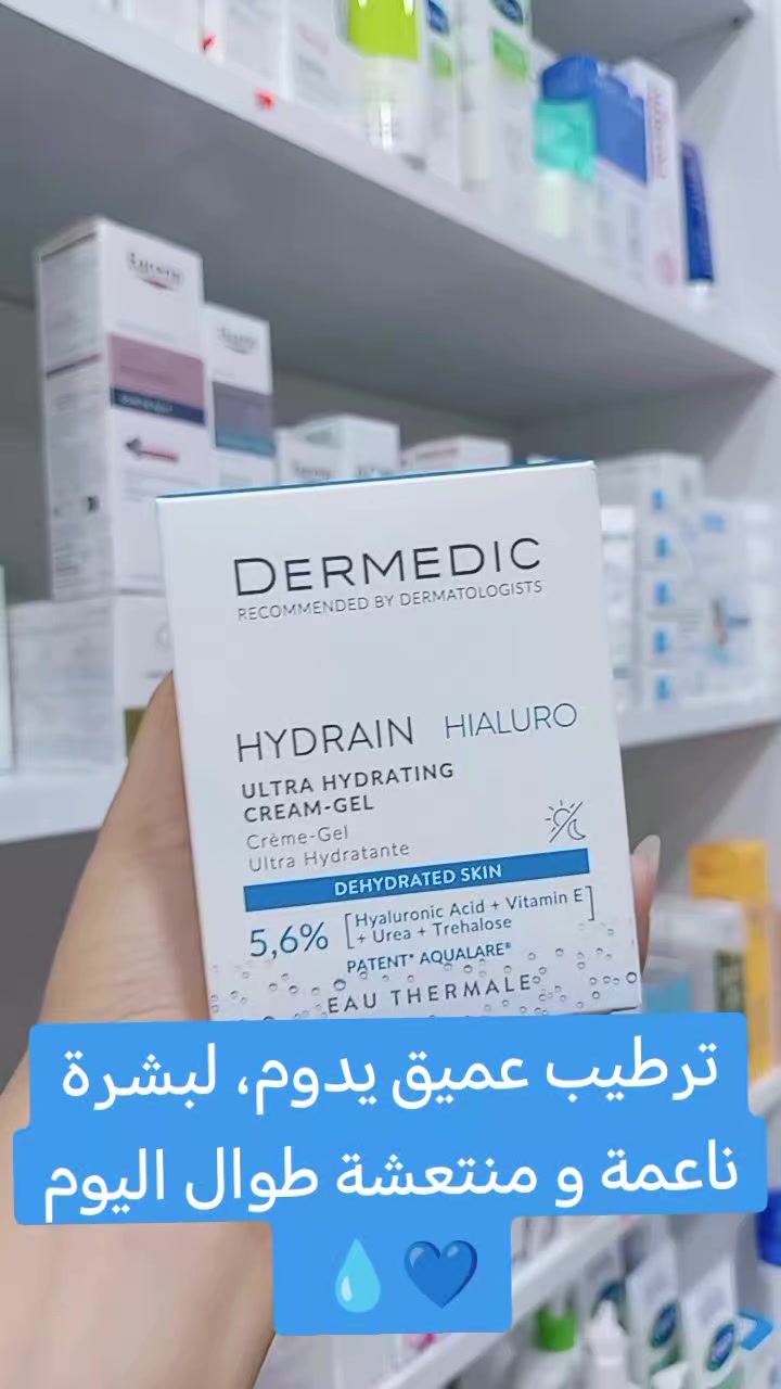 @Para-pharmacie JH santé