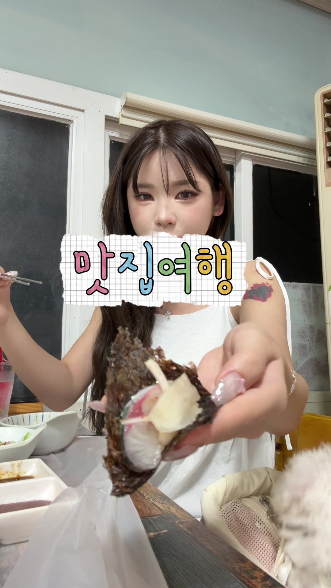 @박봉팔
