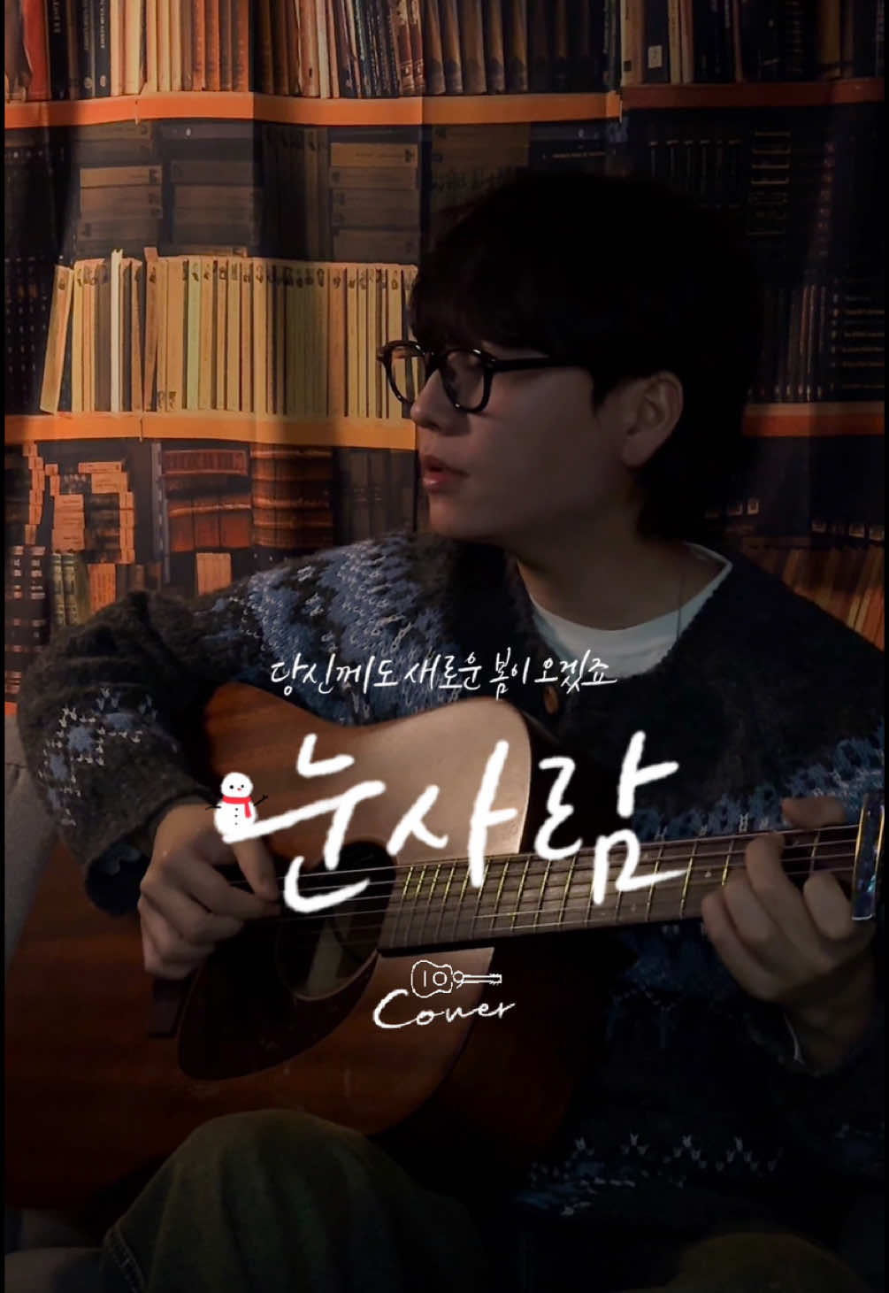 @109 (일공구)
