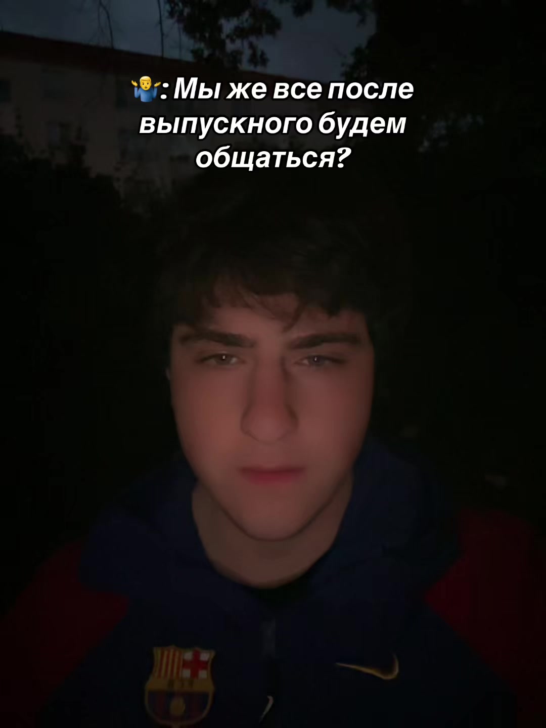 @Замп