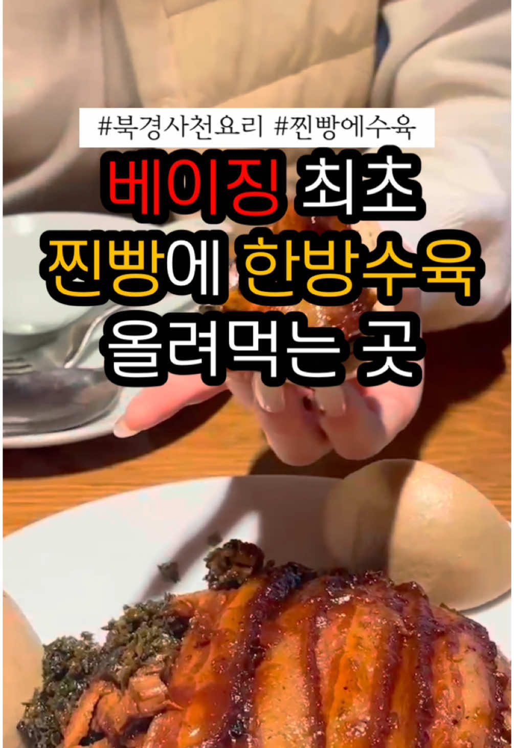 @mukmooncheol