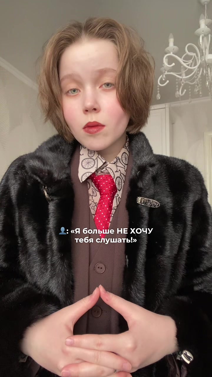 @Полина Григорьевна