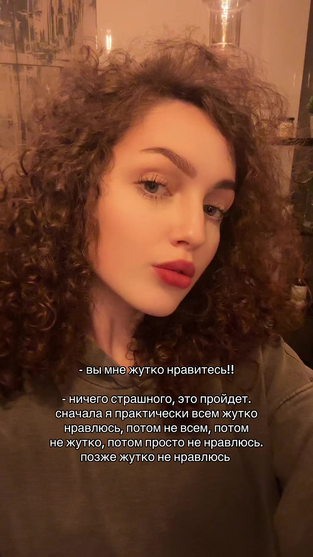 @тгк: юлия владимировна