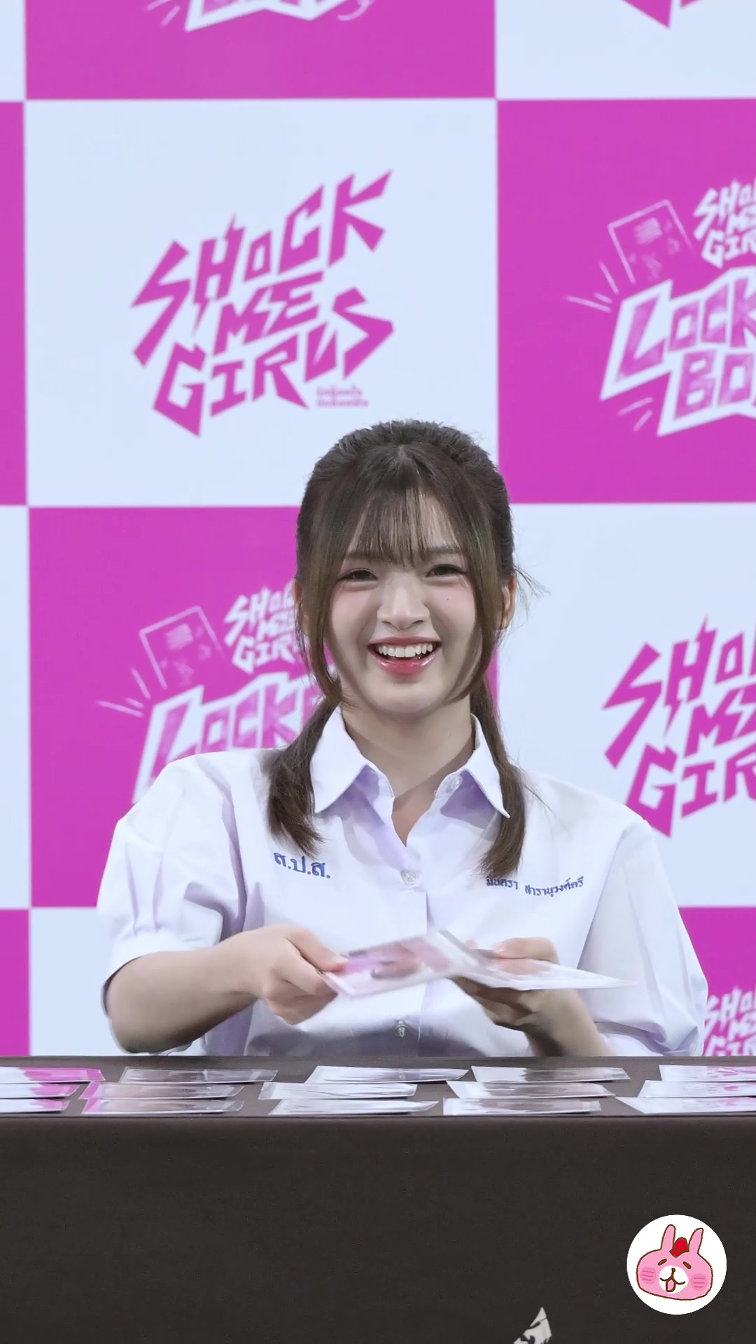 @จฮก