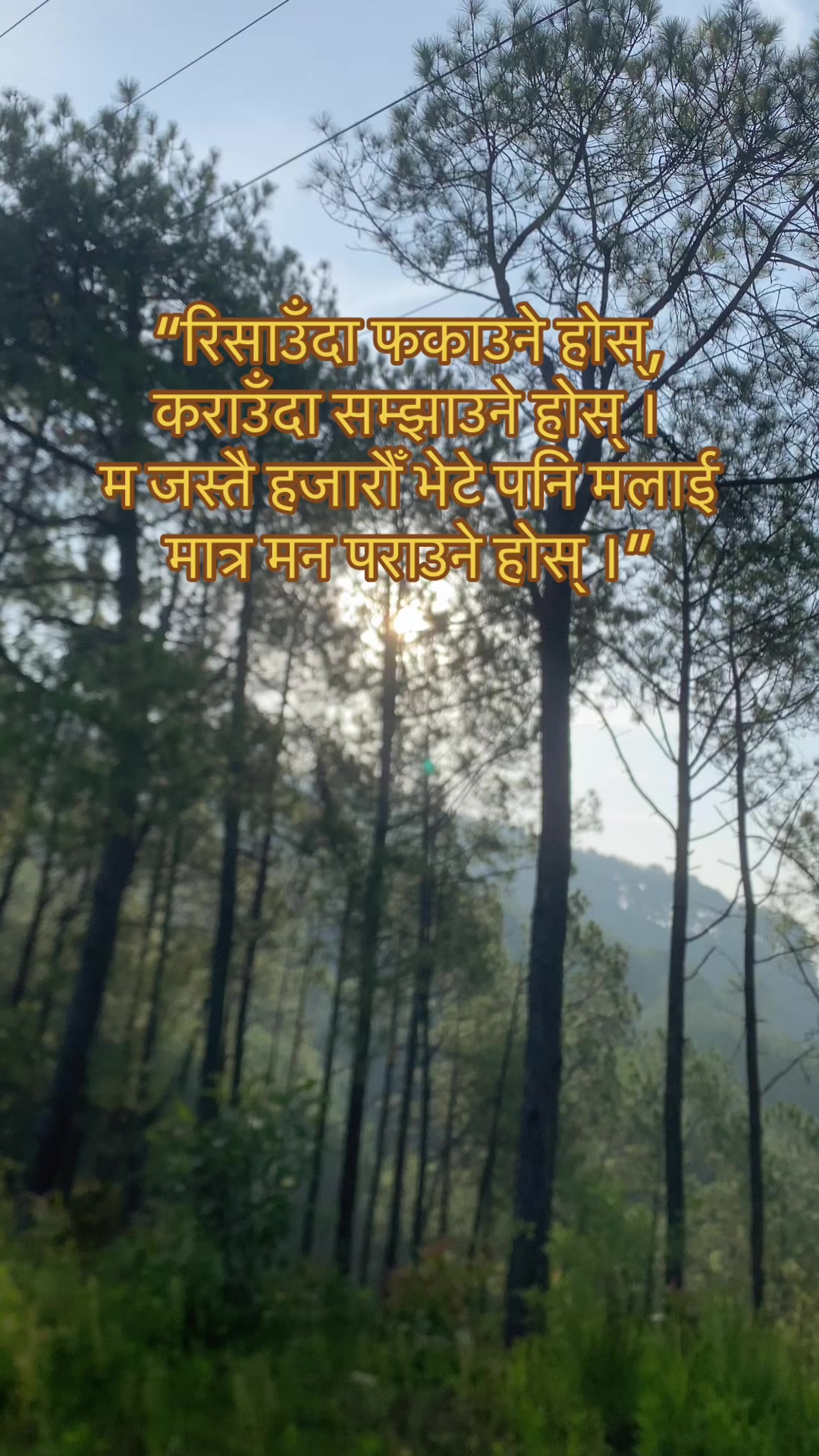 @Anshu