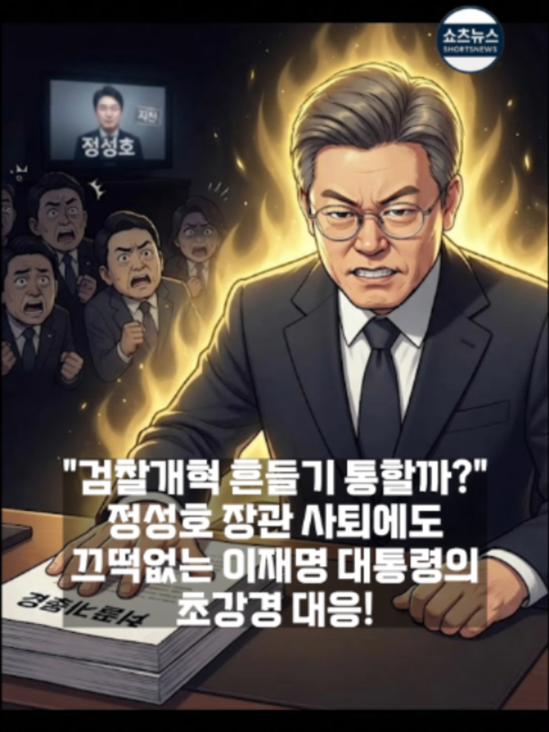 @쇼츠 뉴스