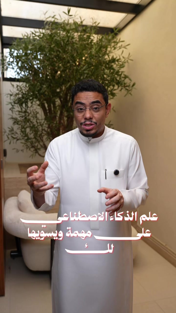 @عبدالله السبع