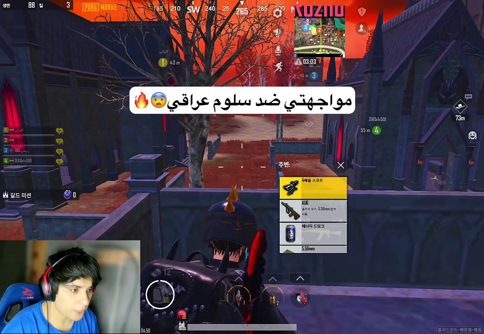 @أزهر