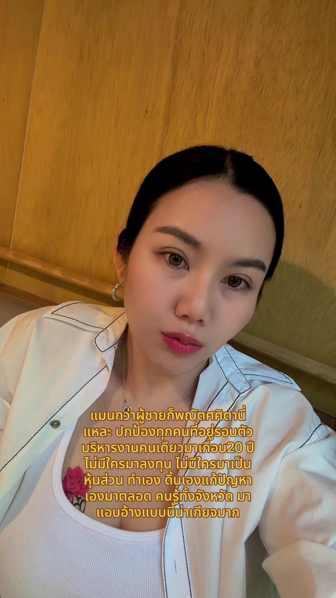 @พณัตศศิตา